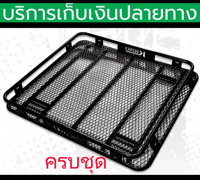 Rack แร็คหลังคารถยนต์ ครบชุด Rack+คาน+ชุดจับราวหลังคา (ราวหลังคาลอย ...