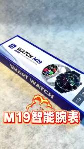 (HD1)Fashion M19 Mens Smart Watch AMOLED HD Screen Bluetooth 4 Pro Call Monitoring Jam Pintar M19 untuk Lelaki Skrin AMOLED HD Bluetooth 4 Pro Panggilan Pemantauan Kadar Jantung