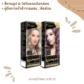 สีย้อมผมสีเทาม่วง สีผมม่วงอ่อนหม่น สีผมม่วงพาสเทลหม่น สีผมม่วงเทา ครีมเปลี่ยนสีผม บลอนด์เทาประกายม่วง สีผมบลอนด์เทาม่วง สีผมเทาม่วง สีผมเทาอ่อนประกายม่วง สีผมเบจบลอนด์ สีพาสเทลเทาม่วง สีผม Lilac สีผมม่วงหม่น สีผมม่วงอ่อนประกายหม่น ยาย้อมผมผู้ชาย ยาย้อมสีผ. 