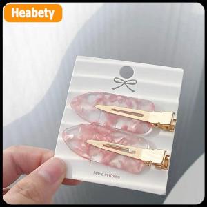 【2-3 days delivery】 2PCS Korean Style Hair Styling Tool Simple Pink Seamless Hair Clip For Women Sweet Fresh Bangs Clip Duckbill Clips Hairpins