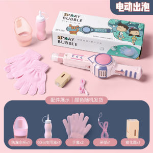 Cùng Một Mô Hình Máy Tạo Bong Bóng Khói Đàn Hồi Trái Tim Cô Gái Nổi Tiếng Trên Mạng Súng Bắn Bong Bóng Tự Động Đồ Chơi Súng Bắn Bong Bóng