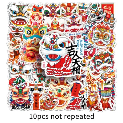 50PCS Chinese Style Lion Dance Cartoon Cute Sticker Waterproof Decorative Notebook Diary Computer Luggage Year of the Dragon Decorative Sticker