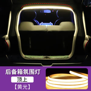 ไฟบรรยากาศท้ายรถ Changan LUMIN ไฟ LED อ่านหนังสือพร้อมอุปกรณ์ตกแต่งภายในรถยนต์