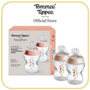 Tommee Tippee Natural Start PP Tinted Bottle 260ml - 2 Pack