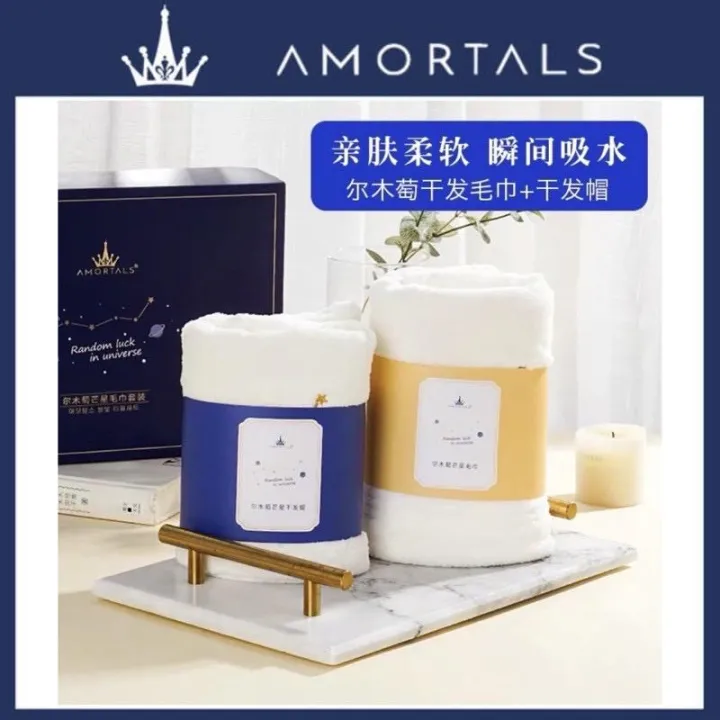 [Ready Stock] 韩国 AMORTALS Hair Wrap Towel 尔木萄干发帽 毛巾套装 超强吸水速干可爱加厚包头巾 ...