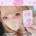 คอนแทคเลนส์ Many Lens รุ่น Angie สี Brown ราย 3 เดือน ปกติ/สายตาสั้น -0.50-10.00. 