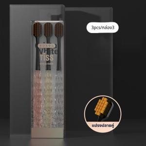 แปรงฟันผู้ใหญ่ แปรงฟัน ขนนุ่ม แปรงได้ลึกถึงซอกฟัน แปรงสีฟัน นุ่มมาก เส้นใย ทำความสะอาดลึกนุ่มนวลJD066