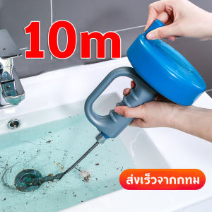 [GGJJ]งูเหล็กทะลวงท่อตัน 10 เมตร เครื่องลดปัญหาท่อระบายน้ำอุดตัน แก้ท่อตัน สปริงทะลวงท่อน้ำสปริงล้างท่อ