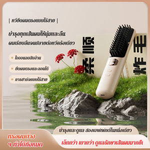 ใส่หวีแคปซูล มินิไร้สายและพกพาได้