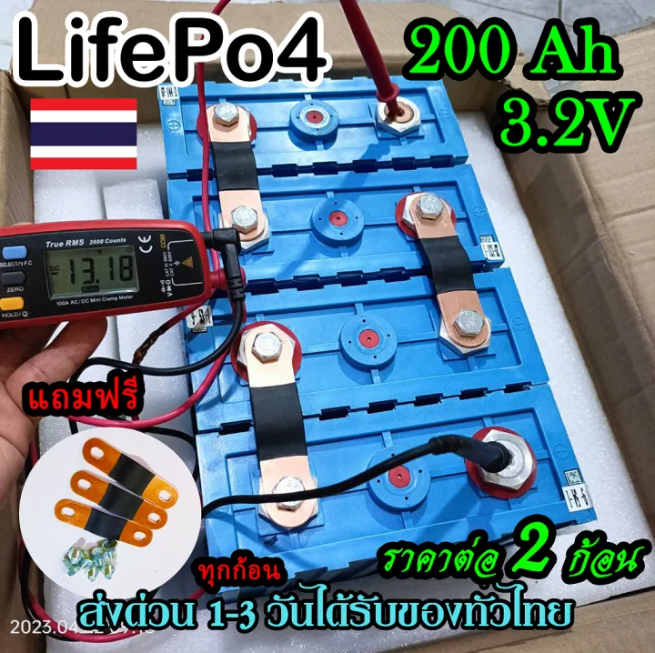จากไทย แบตลิเธียม 200Ah แบตเตอรี่ ลิเธียม CALB lithium ion มือสอง เกรดA ...