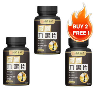 💖Herbs for Black Hair💖Root Black Hair Black Ginseng Nine Black Slices Herbal Formula Compressed Candy Ginseng Black Sesame Black Beans Black Rice乌参九黑片