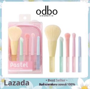 odbo Pastel Brush Collection พาสเทล บรัช คอลเลคชั่น เซ็ทแปรงแต่งหน้า (OD8058)
