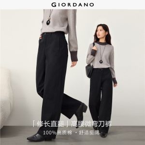 Giordano Women 100% cotton high waist barrel pants Free Shipping 05416087