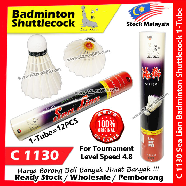 Badminton tournament online shuttlecock