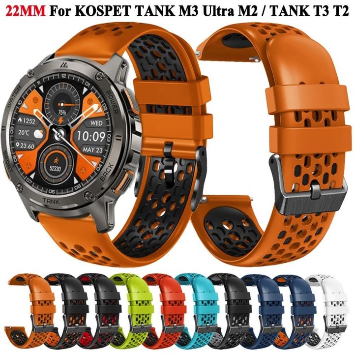 GIOPUEY Cinturini Magnetica Compatibile con KOSPET TANK T3 ULTRA 2, 22mm Cinturino in morbido nylon intrecciato [unisex] [Traspirante] - Beige