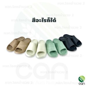 รองเท้าแตะ ผู้ใหญ่ FOOTNIKS (C87-0198L)