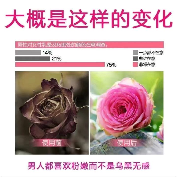 Soften%20the%20private%20parts%20whiten%20the%20lips%20and%20labia%20Whitening%20essential%20oil%E5%87%BB%E9%80%80%E9%BB%91%E8%89%B2%E7%B4%A0%20%E6%81%A2%E5%A4%8D%E5%AB%A9%E7%BA%A2%E6%89%8D%E6%83%85%E7%A7%81%E5%A4%84%E7%BE%8E%E7%99%BD%E7%B2%BE%E6%B2%B9%E7%A5%9B%E9%BB%91%E7%B4%A0%E5%AB%A9%E7%BA%A2%E7%B4%A0%E7%A5%9B%E9%99%A4%E6%9A%97%E6%B2%89%20-%20Image%203