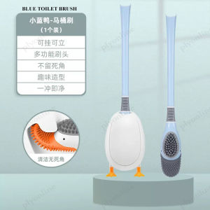 ✮T040✮ 📢📢Cute Diving Ducky Toilet Brush Wall Mounted Or Standing Toilet Brush Creative Design