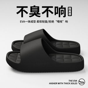 2025 New High-End Slippers For Home Bathroom Bathing Non-Slip And Odor-Resistant WomenS Summer Outdoor Slippers