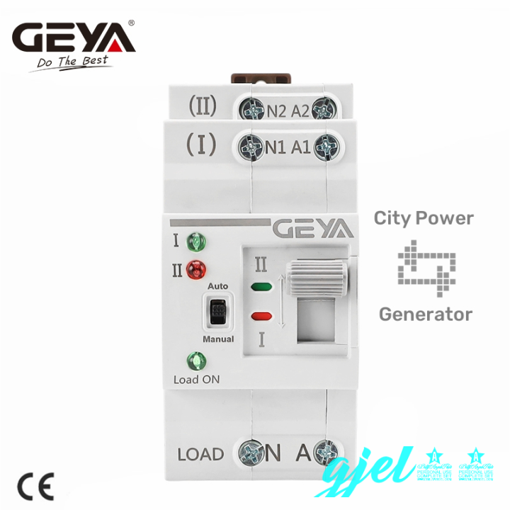 [Hot G] GEYA G2R Din Rail 2P ATS Electric Switch Manual Transfer Switch ...