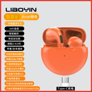 Pro6 Pro 6 TWS Wireless Earbuds Bluetooth 5.4 Stereo Touch Control Waterproof Sports Headset with Mic