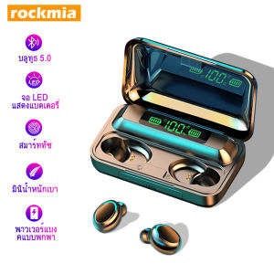 F9-5 หูฟังบลูทูธ Touch Control BT5.0 หูฟัง TWS พร้อมกล่องชาร์จ LED Power Display กันน้ํา IPX4