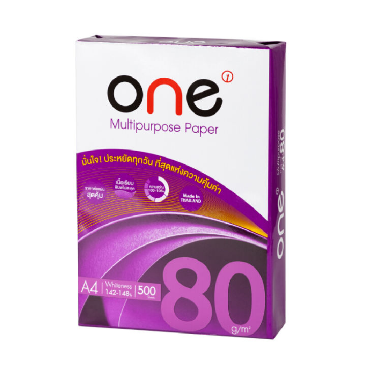 ONE กระดาษถ่ายเอกสาร A4 80แกรม (500แผ่น/รีม)