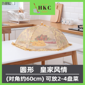 Food Cover Umbrella Table Dishes Mesh Cover Foldable Breathable Anti-fly Food Net Tent Tudung Saji