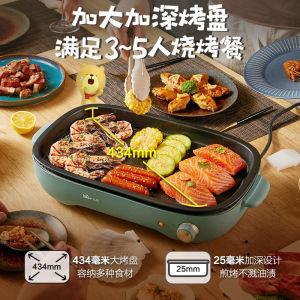 Bear Home Mini Electric Grill Multifunctional Smokeless Frying Pan and Convenient Barbecue Stove