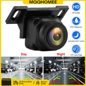 MQQHOMEE กล้องมองหลัง กล้องถอยหลังรถยนต์ กล้องติดรถยนต์ 1280X1080P CCD กล้องสำหรับรถยนต์ความละเอียดสูง AHD Universal 170มุมกว้าง Starlight โหมดกลางคืนเลนส์ตาปลา