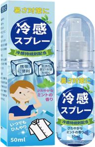 [READY STOCK]Japan Cooling menthol body spray 50ml / Instant -20℃ Cooling Spray Summer Cooling Relieving Clothing