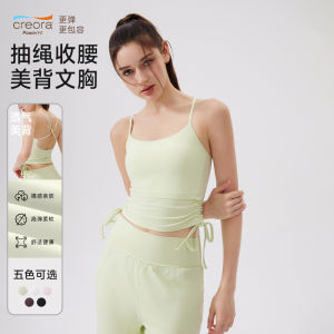 New Arrival Cloud-feeling Breathable Sports Beautiful Back Hollow Sports Bra Running Training Fitness Clothes Yoga Clothes Tops Suspenders
