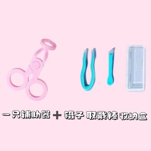 eyes care contact es inserter Remover Silicone Soft Tip Tweenzer Stick Case Set Wearing Tool Magic contact es