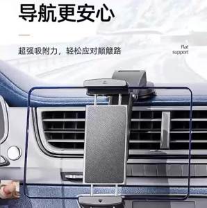 Universal Car Tablet Suction Holder Cell Phone Holder Back Seat Vent Mobile Bracket Auto Supplies For IPad Smart Cell Phone