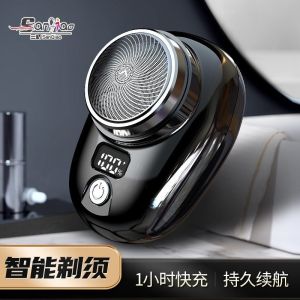 AE Ultra-clean electric shaver for men rechargeable washable shaver reciprocating shaver
