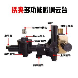 UTOPUS 1Pcs Hỗ trợ điều chỉnh Đế đỡ cấp độ 360 độ với Clip Bộ chuyển đổi cấp độ Hình chữ L Đế xoay dành cho lắp đặt trên tường và trần