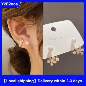 【Local shipping】 Light Luxury Imitation  Flower Stud Earrings Ladies Fashion  Elegant Jewelry Party Gift
