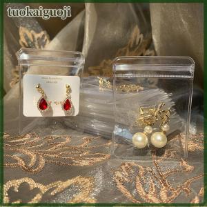 tuokaiguoji 20Pcs 26 Wires PVC Transparent Bags Storage Gift Jewelry Packing Bags