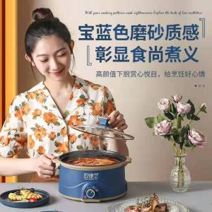 SS1411 Multifunctional double-layer non-stick electric skillet/ (22CM)