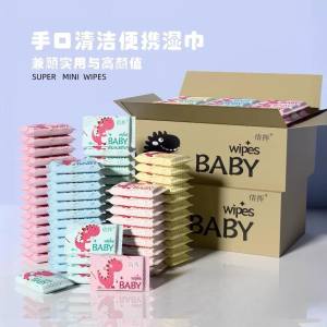K5651 迷你湿巾 Mini Wet Wipes (1 set of 40 packs)