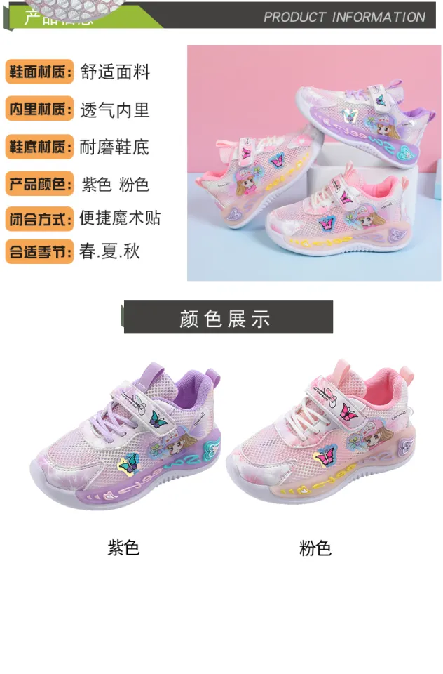 sports shoes amazon shoes girls