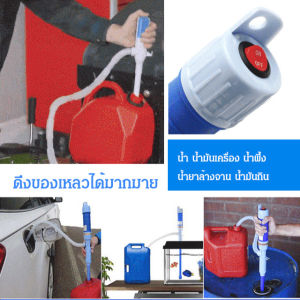 Portable Electric Oil Extractor and Changer for Diesel and Gasoline Tanks