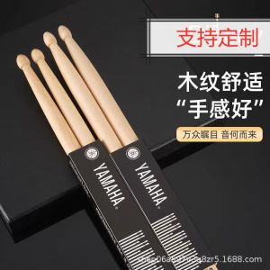 5A 7A Maple Walnut Drum Sticks Wholesale Professional Drum Set Percussion Replacement Accessories