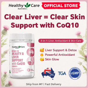 Australia Healthy Care Plus Beauty & Liver Support With Q10 90 Capsules 澳洲护肝 养颜抗氧化 呵护肝脏【Exp:Jul-2028】