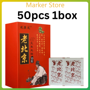Lao Beijing Herbal Detox Foot Patch Detoxification Feet Patches Herbal Plaster Pad Mask Spa Detoxification 祛湿驱寒祛风 保健排毒