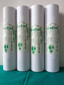 THAITAPE-เทปเหนียว-INNOTAPE-เทปกาวยาวเหนียว-Thaitape inno tape พลาสเตอร์ผ้า กาวยางเหยียว INNO TAPE พลาสเตอร์ผ้า กาวยางเหนียว เทปผ้า ผ้าล็อค พลาสเตอร์ล็อกนิ้ว พลาสเตอร์สำหรับนักกีฬา