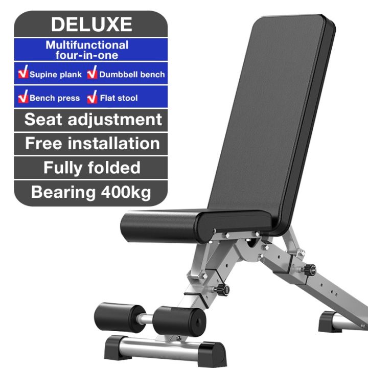 Bench press chair Gym Equipment foldable adjustable umbbell stool  multifunctional Sit Ups Gym Bench