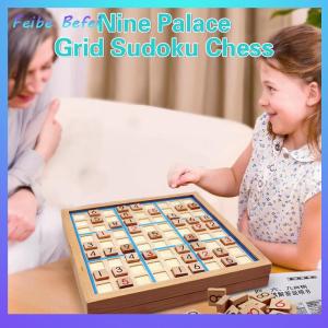 [Feibe Befei] Wooden Four Six Nine Grid Sudoku Toy Game Chess Puzzle Adult Logical Thinking Desktop Intelligence Challenge