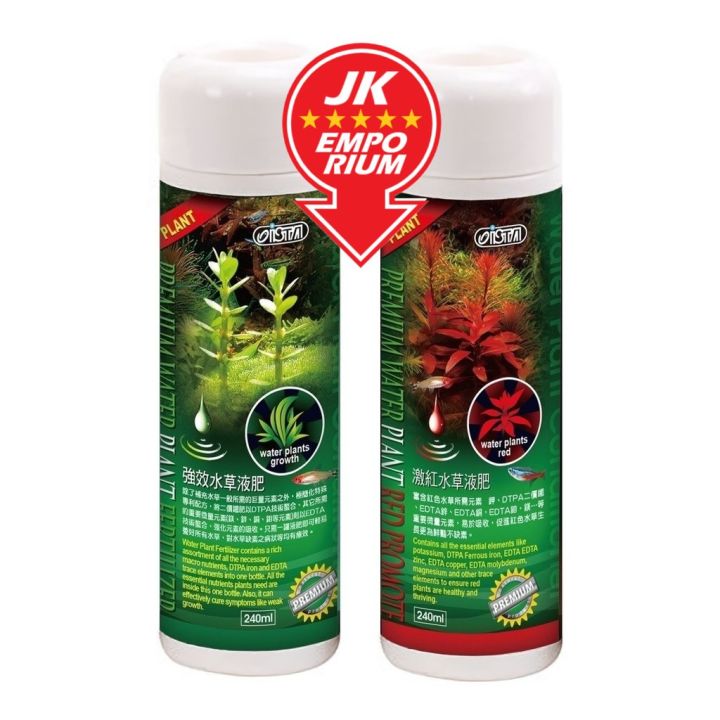 ISTA Premium Water Plant Fertilizer Growth Red Promote Fert Baja Pokok ...