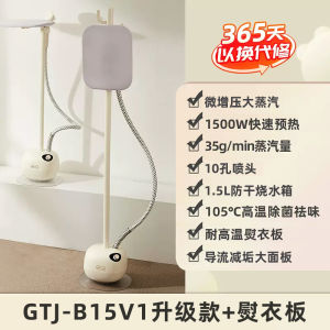 Hanging Ironing Machine Vertical Household Small Steam Pressing Machines Electric Iron Fabulous Clothes Ironing Equipment Flat Hanging Two Ironing Board